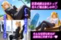 エリート社員のヤ〇ちゃんと秘密のセックス