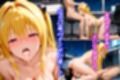 エリート社員のヤ〇ちゃんと秘密のセックス