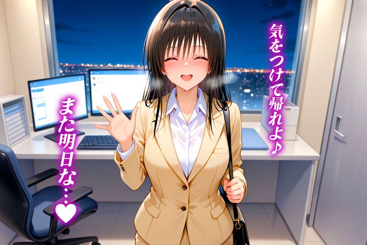 エリート社員の古〇川ちゃんと秘密のセックス 画像8