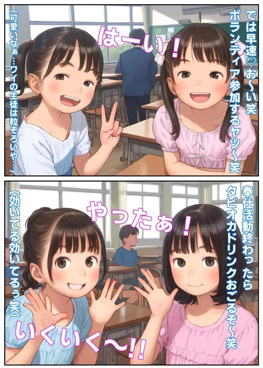 画像スライド