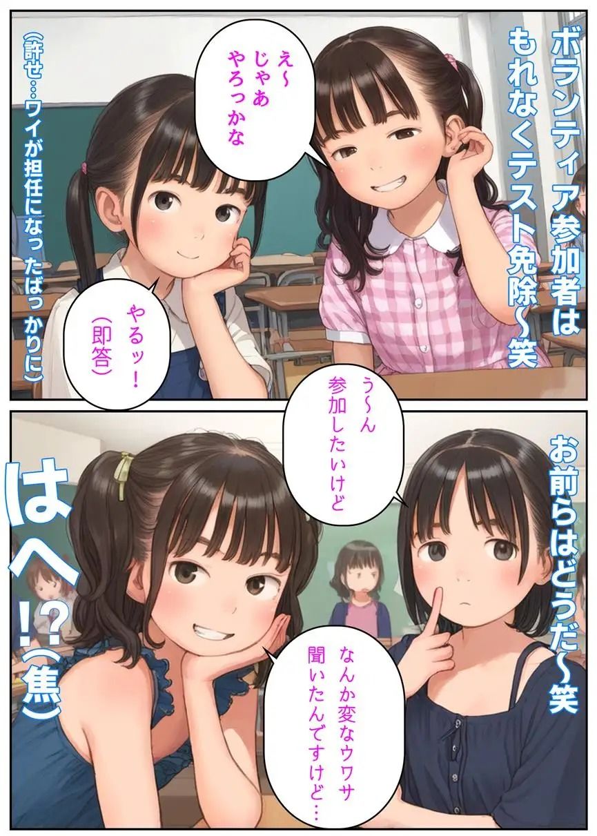 画像スライド
