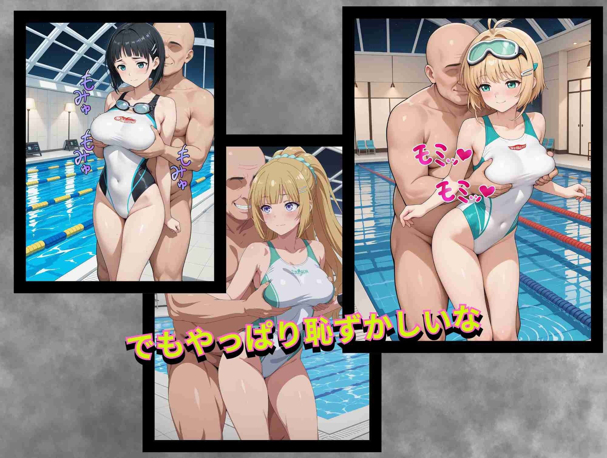 サンプル画像4:女子水泳部種付け特訓  限界タイムを超えて孕め！(満開の花園) [d_604828]