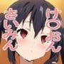 け〇おん恥辱さいみん