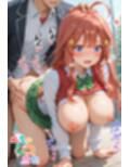 【めちゃシコ】超ドスケベ花嫁〜五等分の愛欲〜