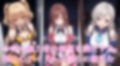 星華殿3〜純白アイドルの蕩ける秘密娼館〜
