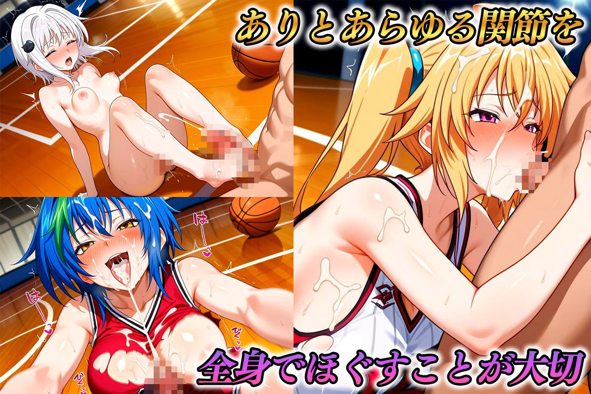 孕ませバスケ部 搭乗・ゼノヴィア・紫藤 画像3