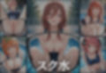 【花嫁】透視メガネ〜学校編〜