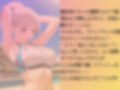 ノリのいいチア娘を水着撮影と言って呼び出してみた