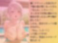 ノリのいいチア娘を水着撮影と言って呼び出してみた
