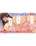 ムチムチに育った巨乳娘たちと15年ぶりに暮らし始めたらもう父親ではいられなかった