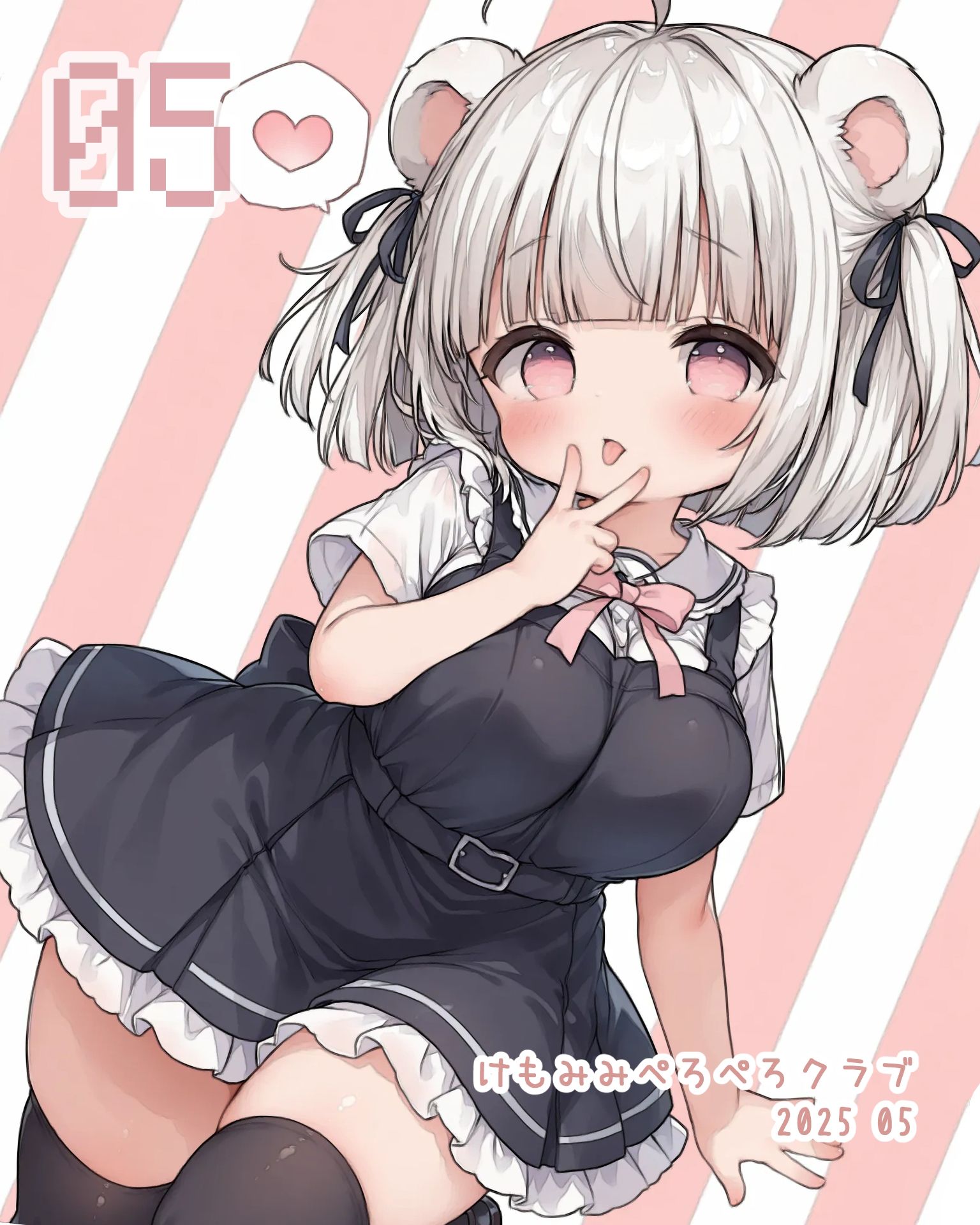 サンプル画像1:けもみみっこのエッなイラスト本 05(けもみみぺろぺろクラブ) [d_604952]