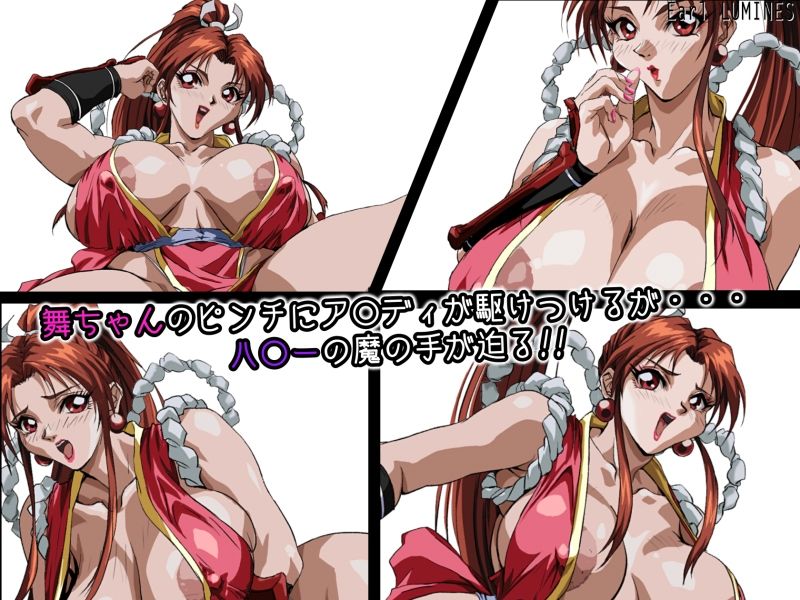 サンプル画像1:SULFURIC ACID  -NTR A-(Earl LUMINES) [d_604977]