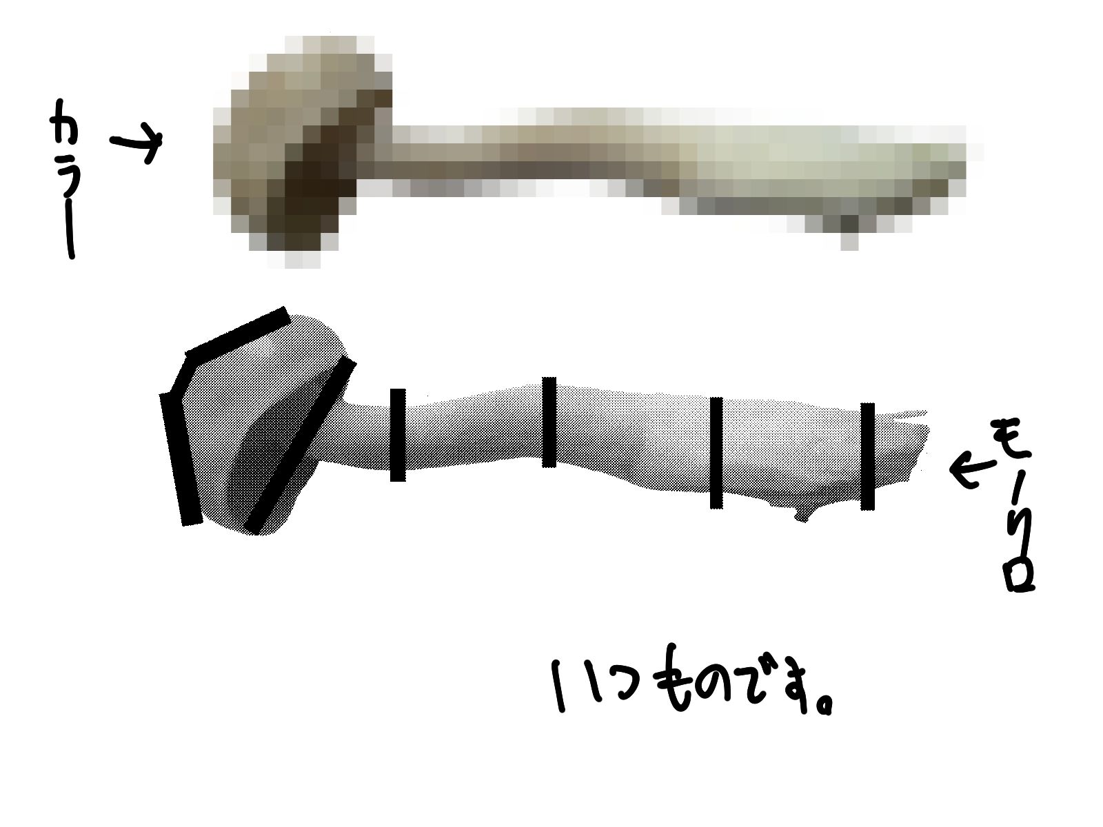 サンプル画像2:無料でヤれるよ！睦月ちゃん モノクロ同梱版(バイオ納豆堂) [d_604985]