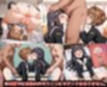 カー●キャプターさ●ら開発日記  〜さ●らと知●と種付けおじさん〜