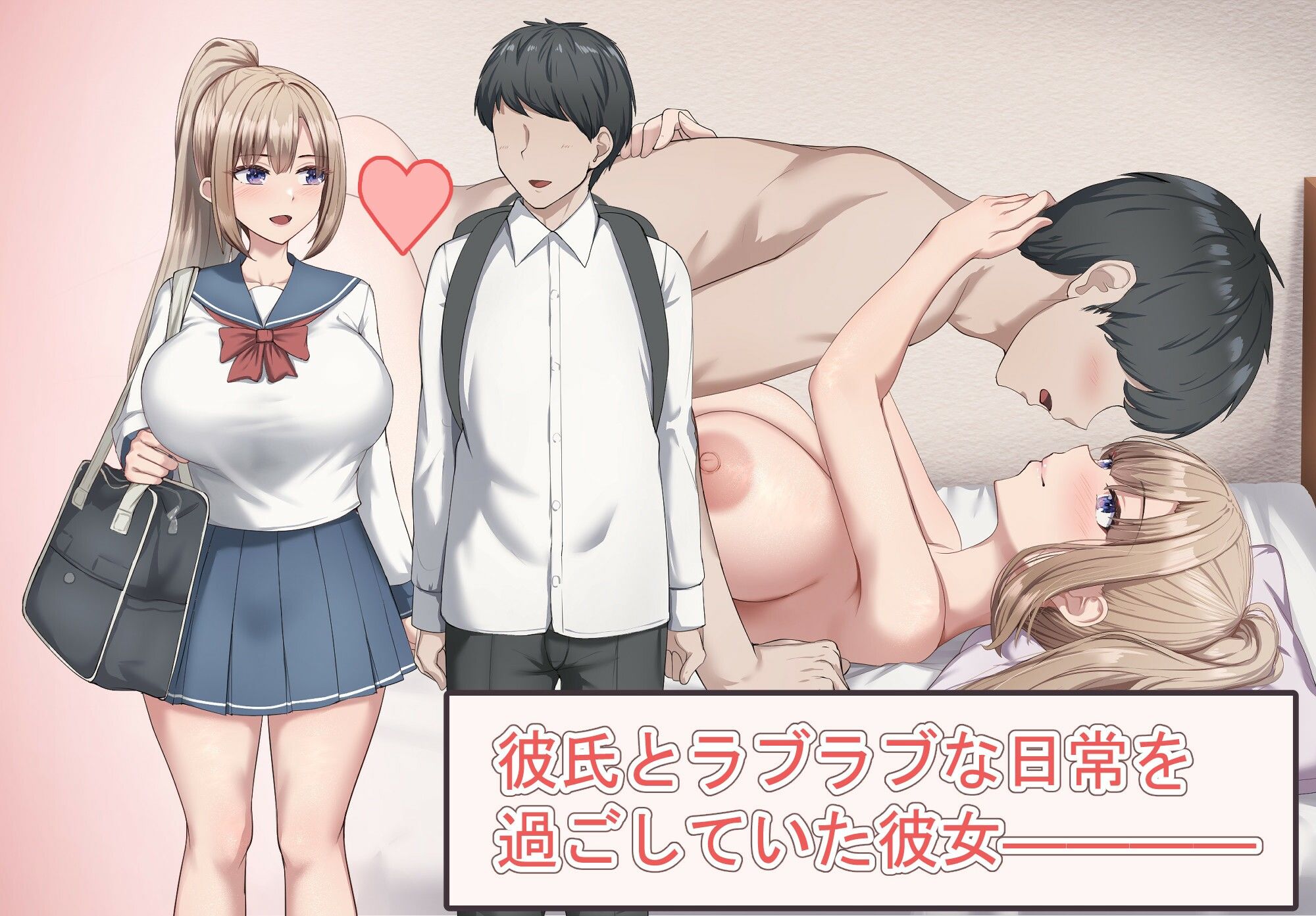 サンプル画像1:セックスしないと出られない部屋で巨根の元教師と一緒になった(れとりっく) [d_605009]