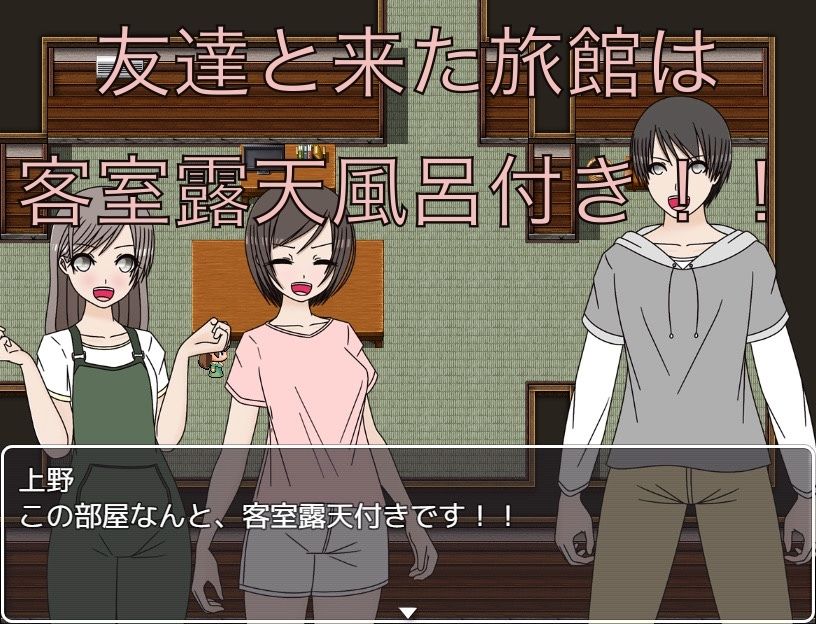 サンプル画像1:旅館のお風呂  足湯させて(もっちもちのとりもち) [d_605016]