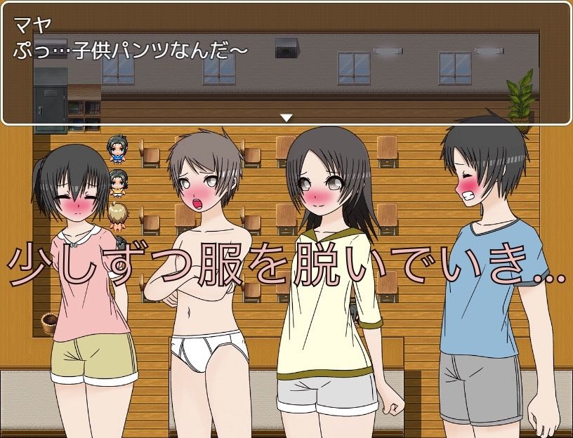 意地の張り合い 裸になっても恥ずかしくないし!_3
