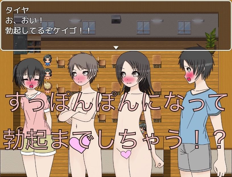 意地の張り合い 裸になっても恥ずかしくないし!_4