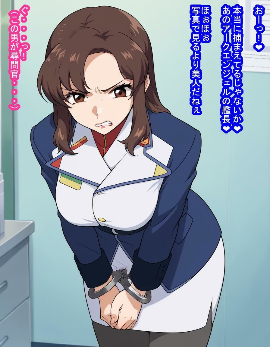 マリ○ー・ラミ○ス艦長が敗北して連合軍に捕まり脱走兵の見せしめとしてたっぷり孕まされる話 画像1