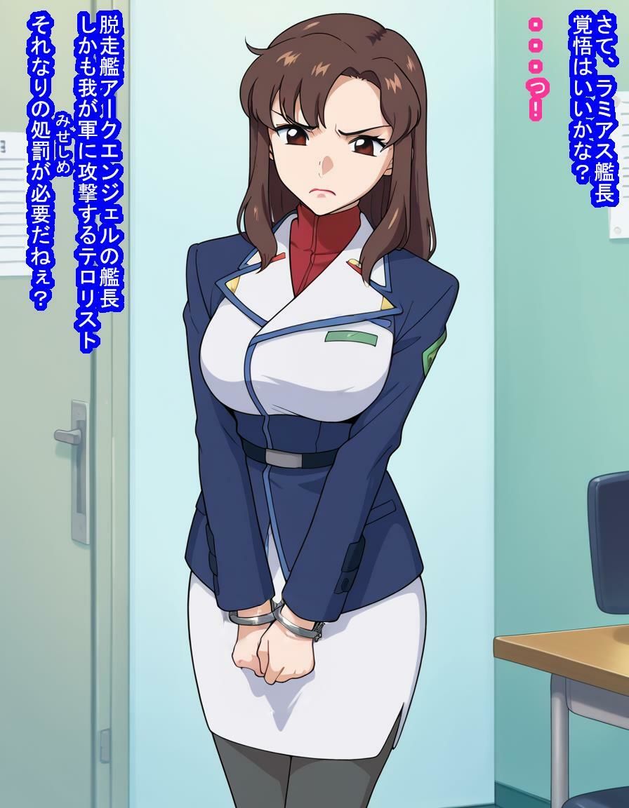 サンプル画像3:マリ○ー・ラミ○ス艦長が敗北して連合軍に捕まり脱走兵の見せしめとしてたっぷり孕まされる話(大海原) [d_605052]