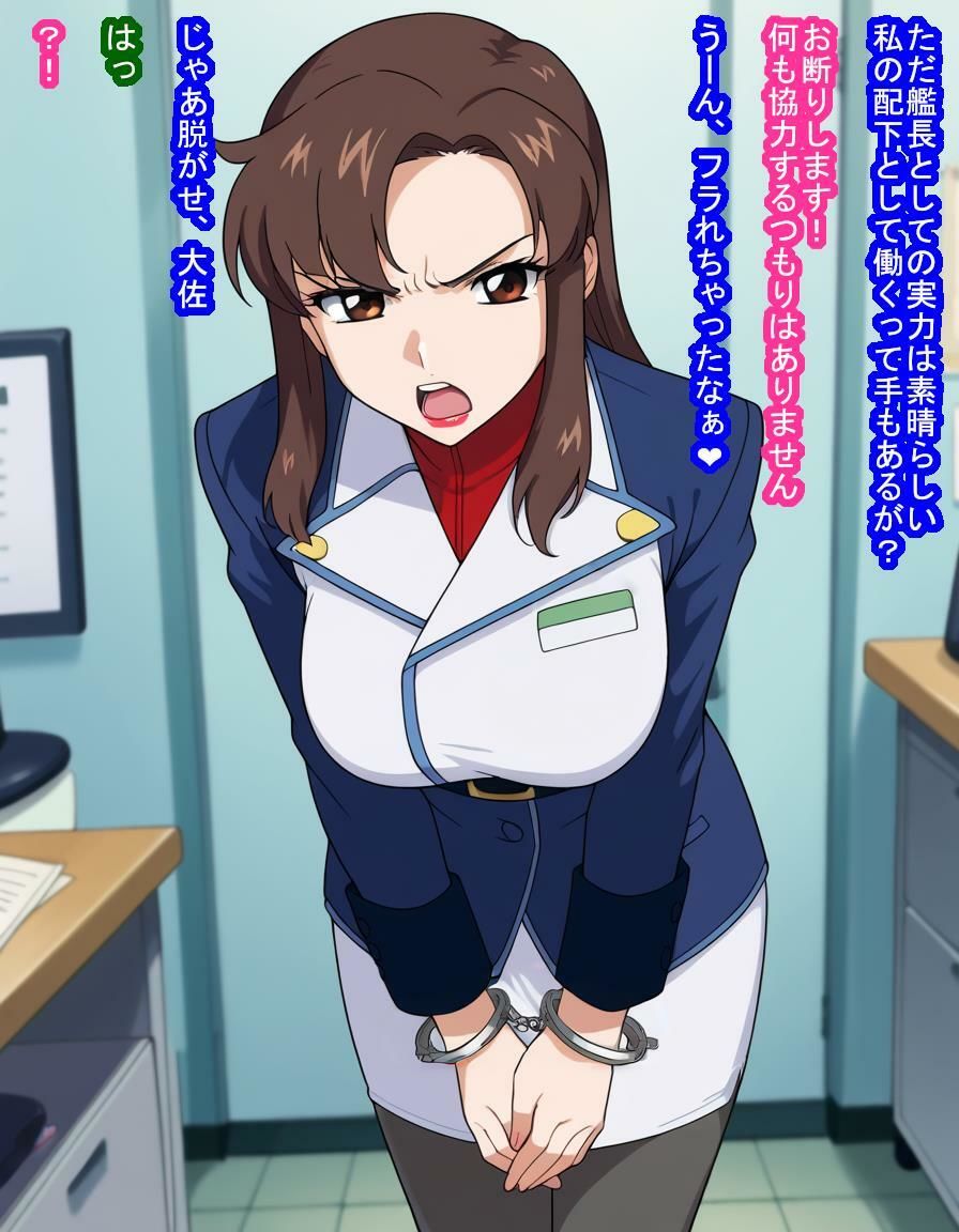 サンプル画像4:マリ○ー・ラミ○ス艦長が敗北して連合軍に捕まり脱走兵の見せしめとしてたっぷり孕まされる話(大海原) [d_605052]