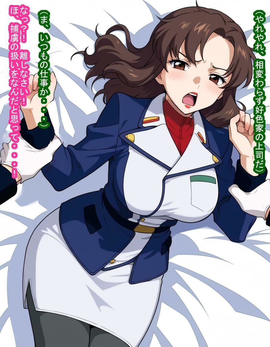 サンプル画像5:マリ○ー・ラミ○ス艦長が敗北して連合軍に捕まり脱走兵の見せしめとしてたっぷり孕まされる話(大海原) [d_605052]