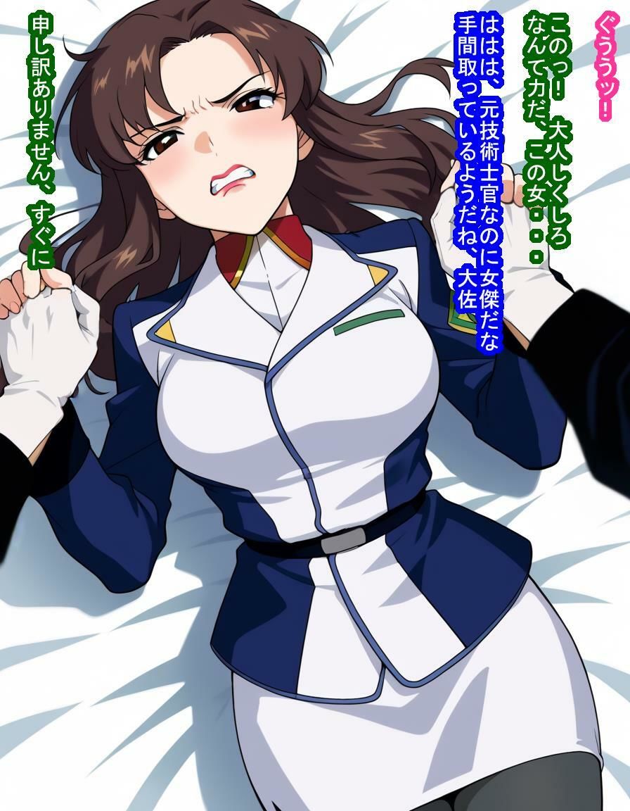 サンプル画像6:マリ○ー・ラミ○ス艦長が敗北して連合軍に捕まり脱走兵の見せしめとしてたっぷり孕まされる話(大海原) [d_605052]