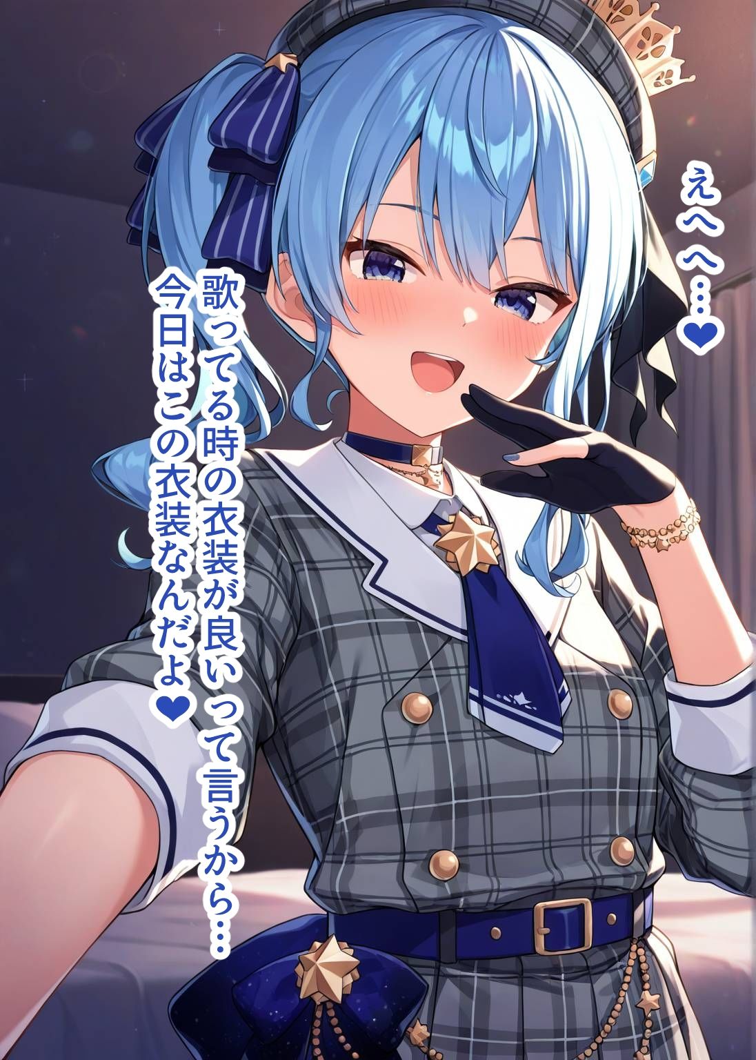 サンプル画像2:推しのVとセックスする話【星〇すいせい】(Vtuberとイチャラブえっちするサークル) [d_605082]