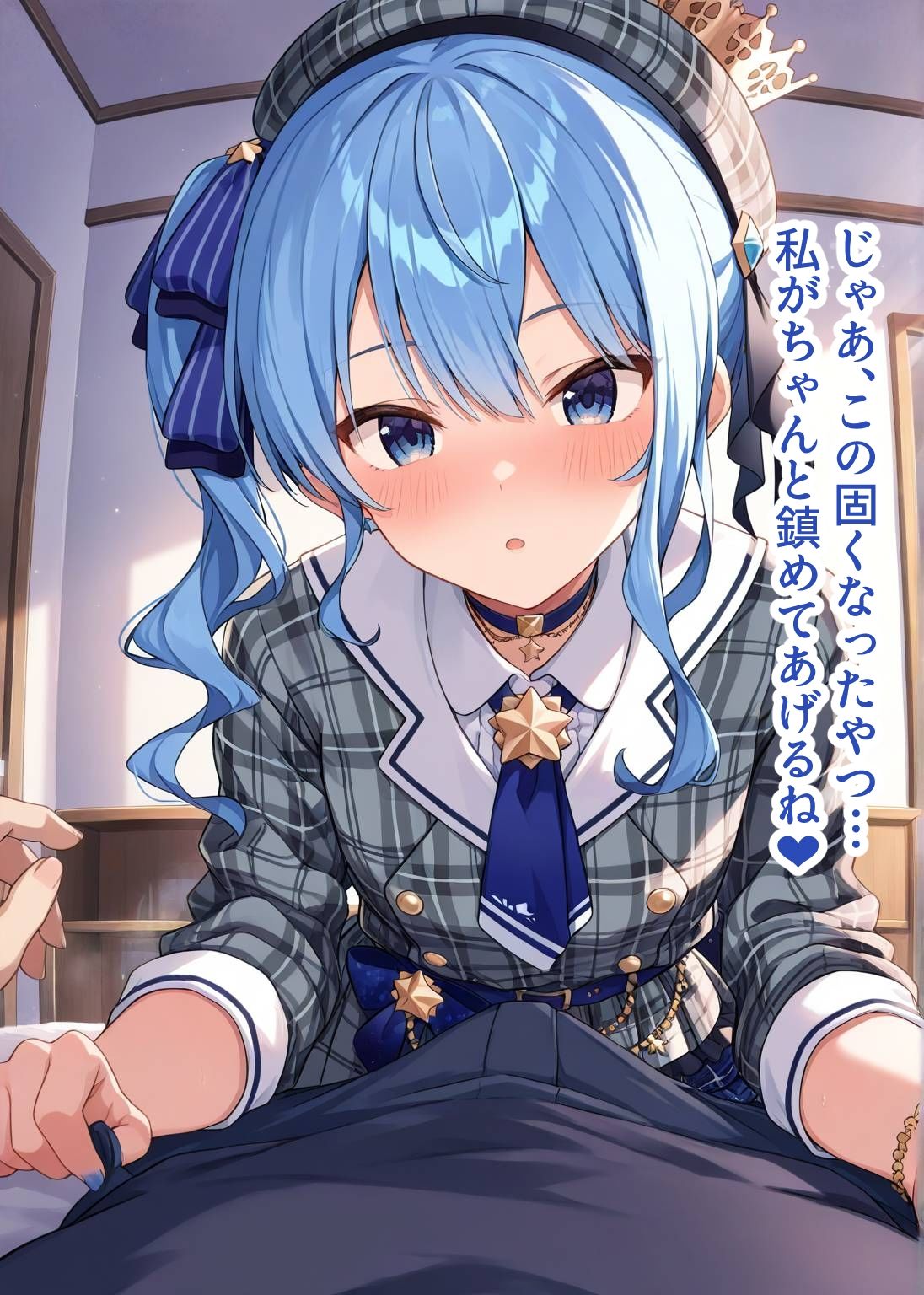 サンプル画像4:推しのVとセックスする話【星〇すいせい】(Vtuberとイチャラブえっちするサークル) [d_605082]