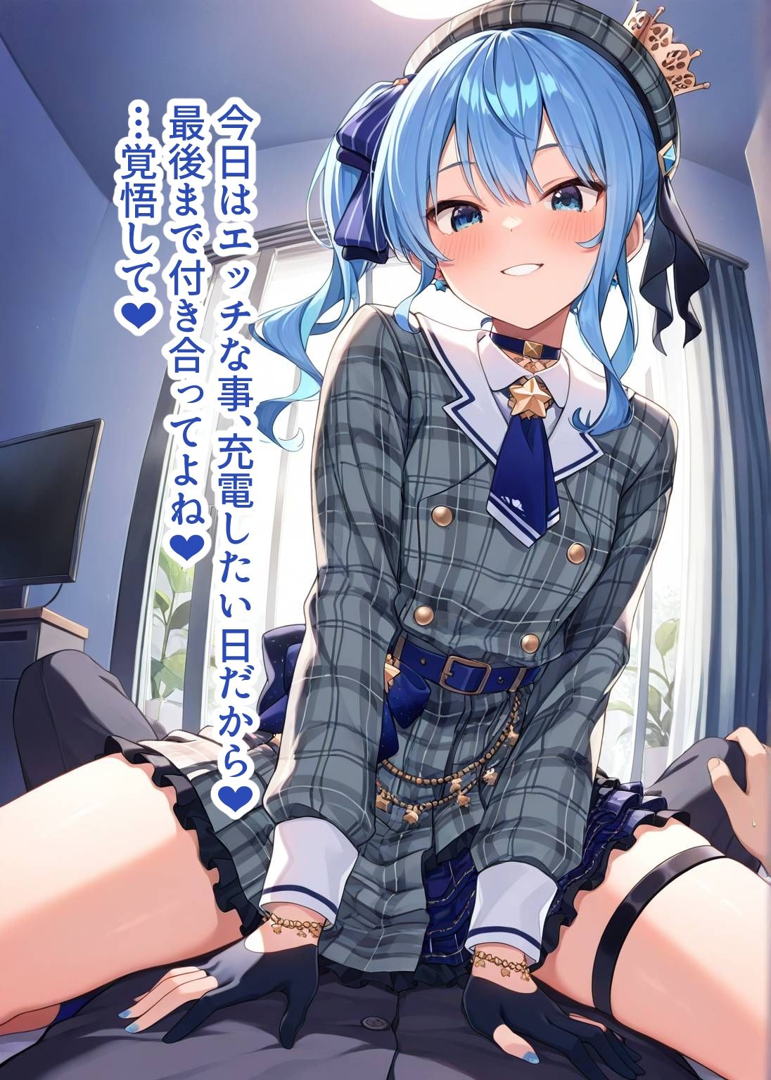 サンプル画像5:推しのVとセックスする話【星〇すいせい】(Vtuberとイチャラブえっちするサークル) [d_605082]