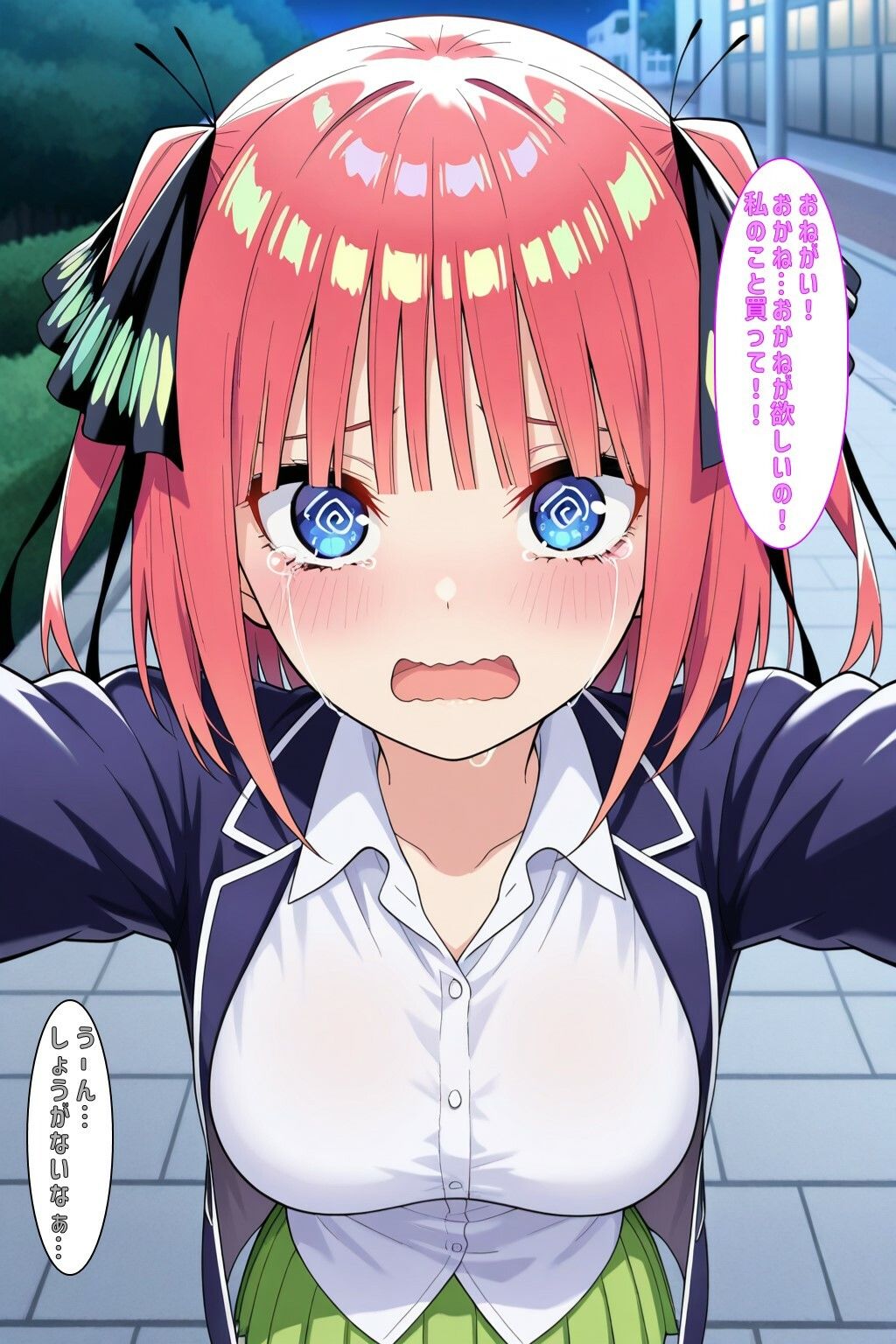 「にののこと買ってくれません？」 画像2