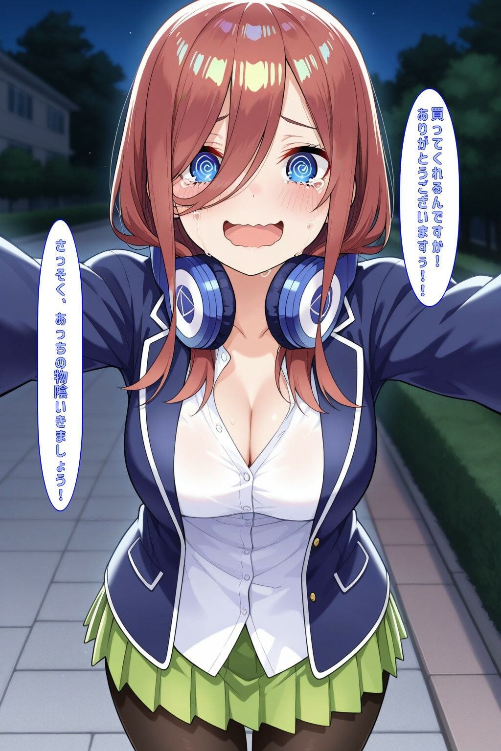 「みくのこと買ってくれません？」_2