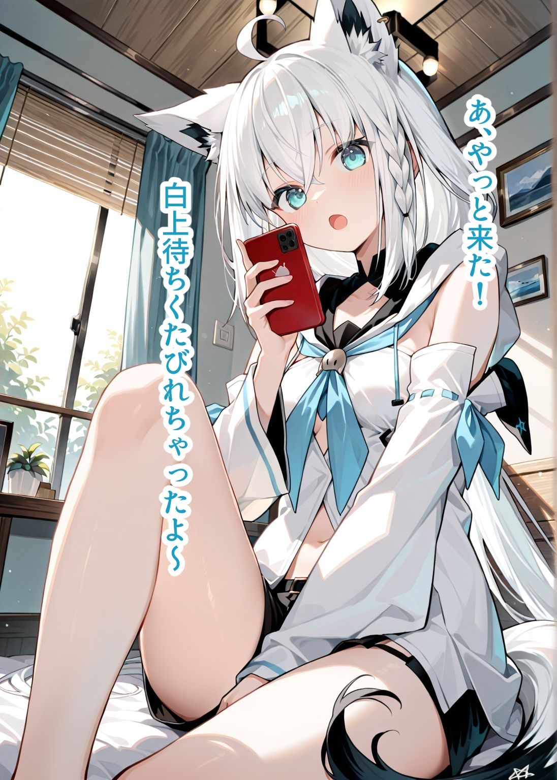 サンプル画像1:推しのVとセックスする話【白〇フブキ】(Vtuberとイチャラブえっちするサークル) [d_605093]