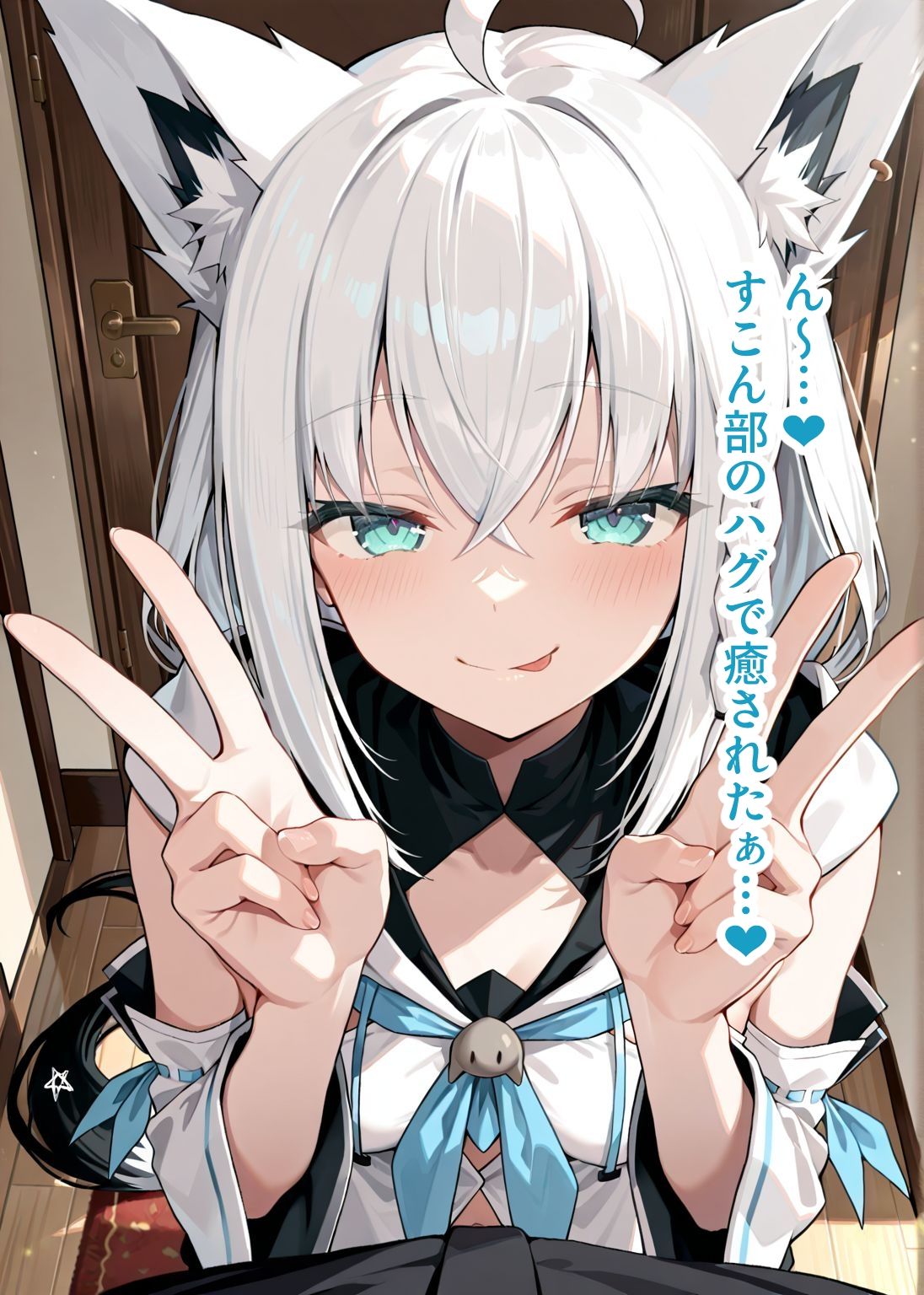 サンプル画像3:推しのVとセックスする話【白〇フブキ】(Vtuberとイチャラブえっちするサークル) [d_605093]