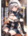 推しのVとセックスする話【白〇ノエル】