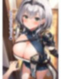 推しのVとセックスする話【白〇ノエル】