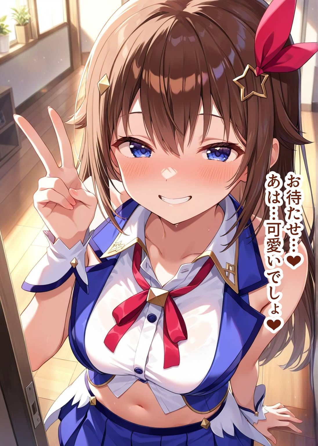 推しのVとセックスする話【と〇のそら】 画像3