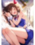推しのVとセックスする話【と〇のそら】