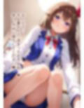 推しのVとセックスする話【と〇のそら】