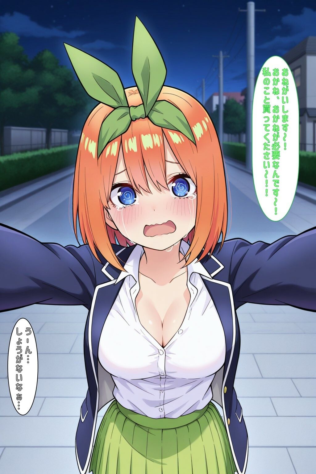 サンプル画像2:「よつばのこと買ってくれません？」(あるてみす) [d_605102]