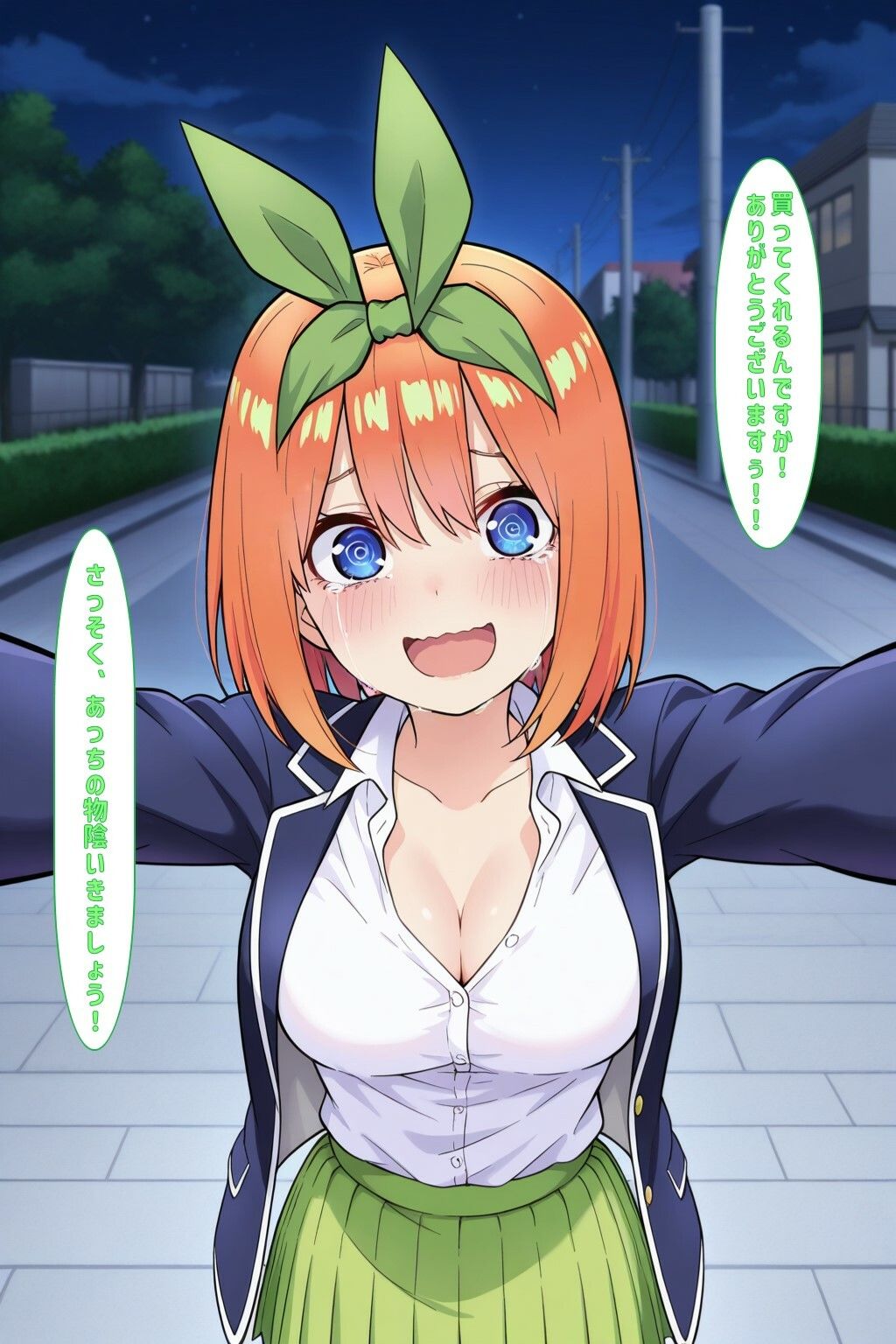 「よつばのこと買ってくれません？」 画像3