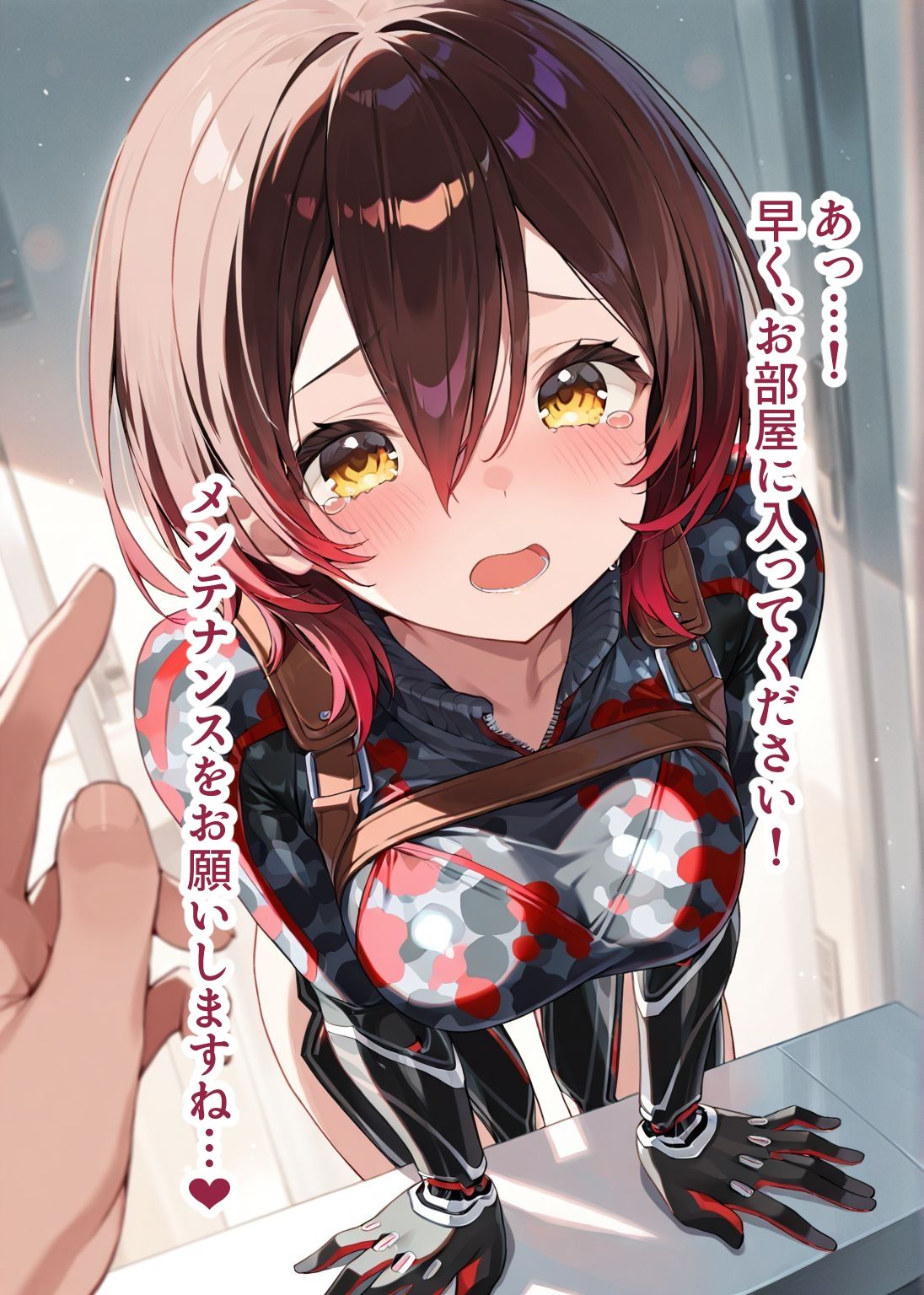 サンプル画像1:推しのVとセックスする話【ロボ〇さん】(Vtuberとイチャラブえっちするサークル) [d_605107]