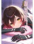 推しのVとセックスする話【ロボ〇さん】