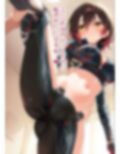 推しのVとセックスする話【ロボ〇さん】