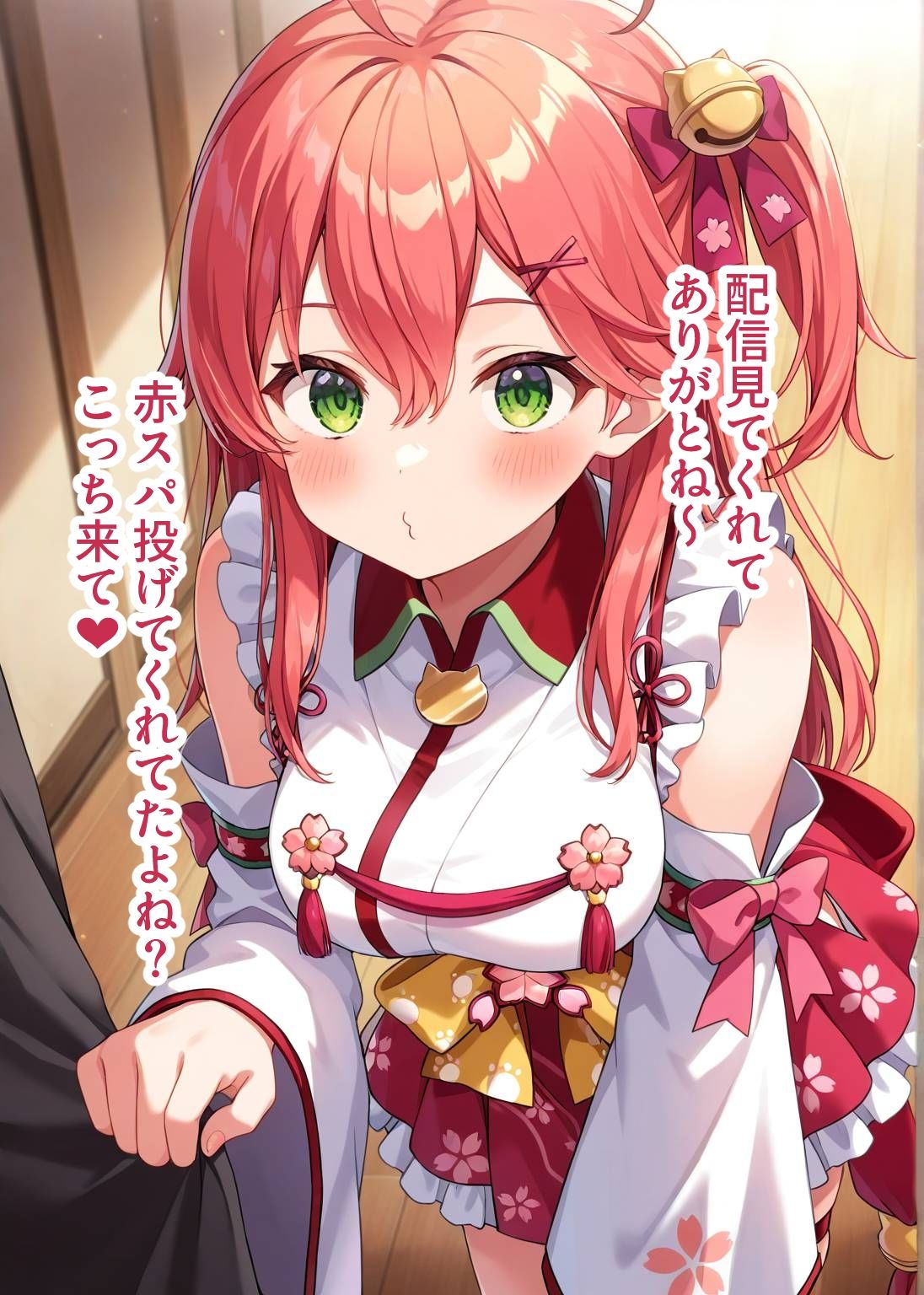 サンプル画像2:推しのVとセックスする話【さく〇みこ】(Vtuberとイチャラブえっちするサークル) [d_605114]