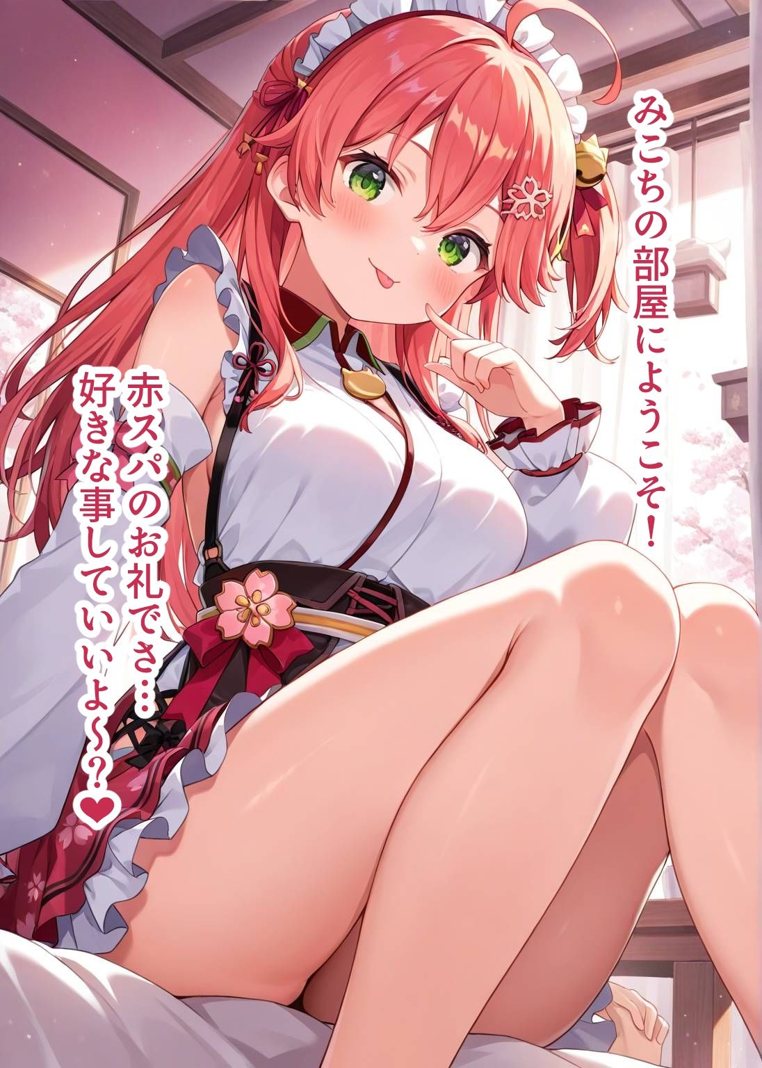 サンプル画像3:推しのVとセックスする話【さく〇みこ】(Vtuberとイチャラブえっちするサークル) [d_605114]