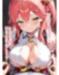 推しのVとセックスする話【さく〇みこ】