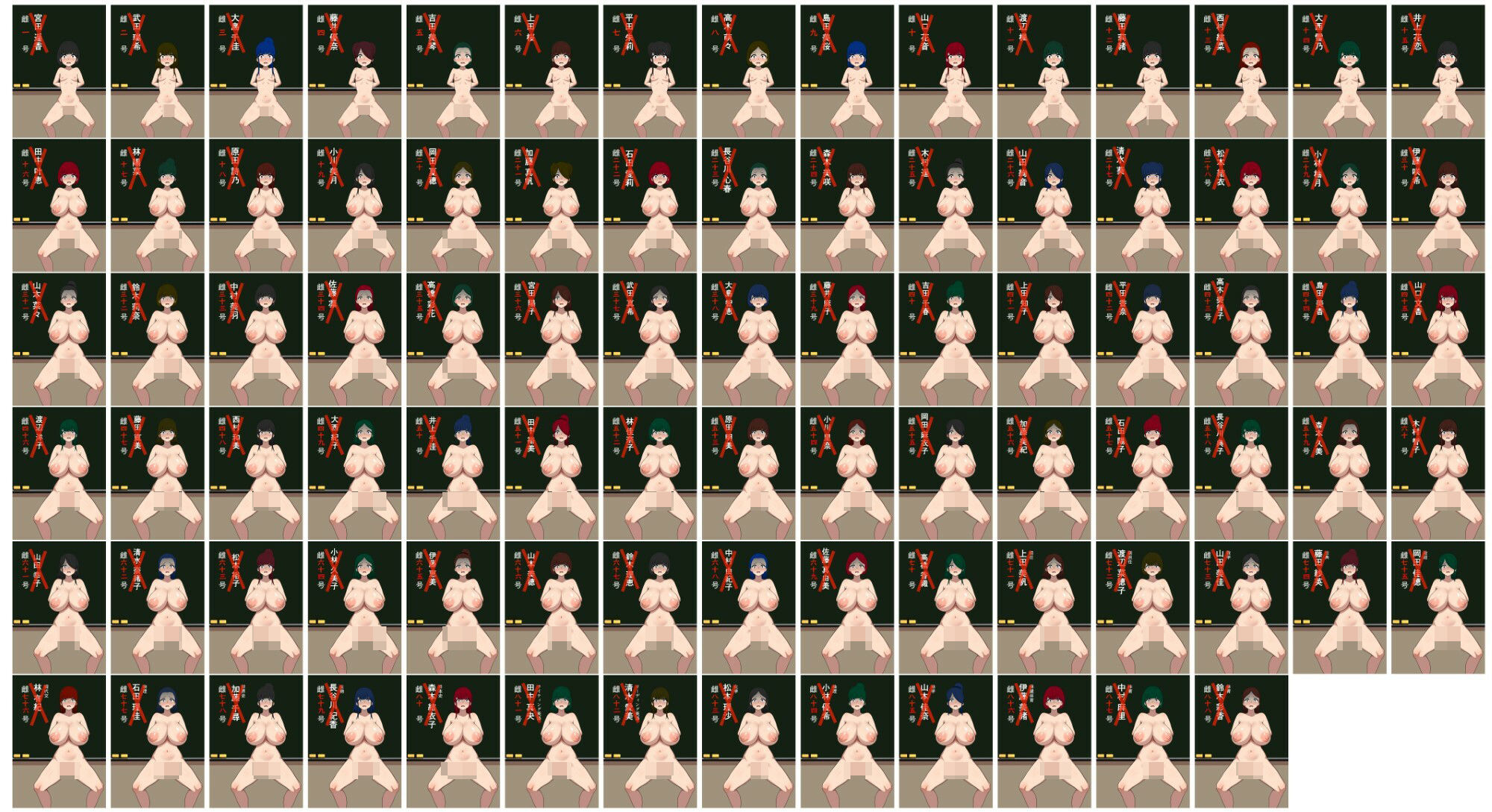 サンプル画像2:学校廃校人生終了のお知らせ恥ずかし全裸名簿88人(無色ムホ) [d_605116]