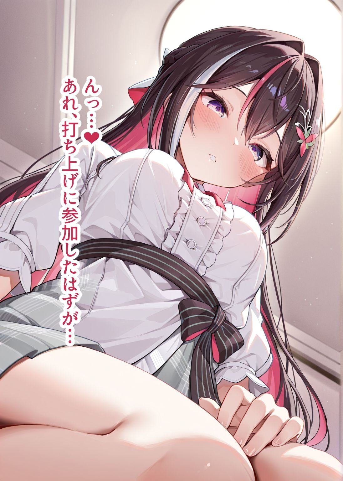 サンプル画像4:推しのVとセックスする話【A〇Ki】(Vtuberとイチャラブえっちするサークル) [d_605125]