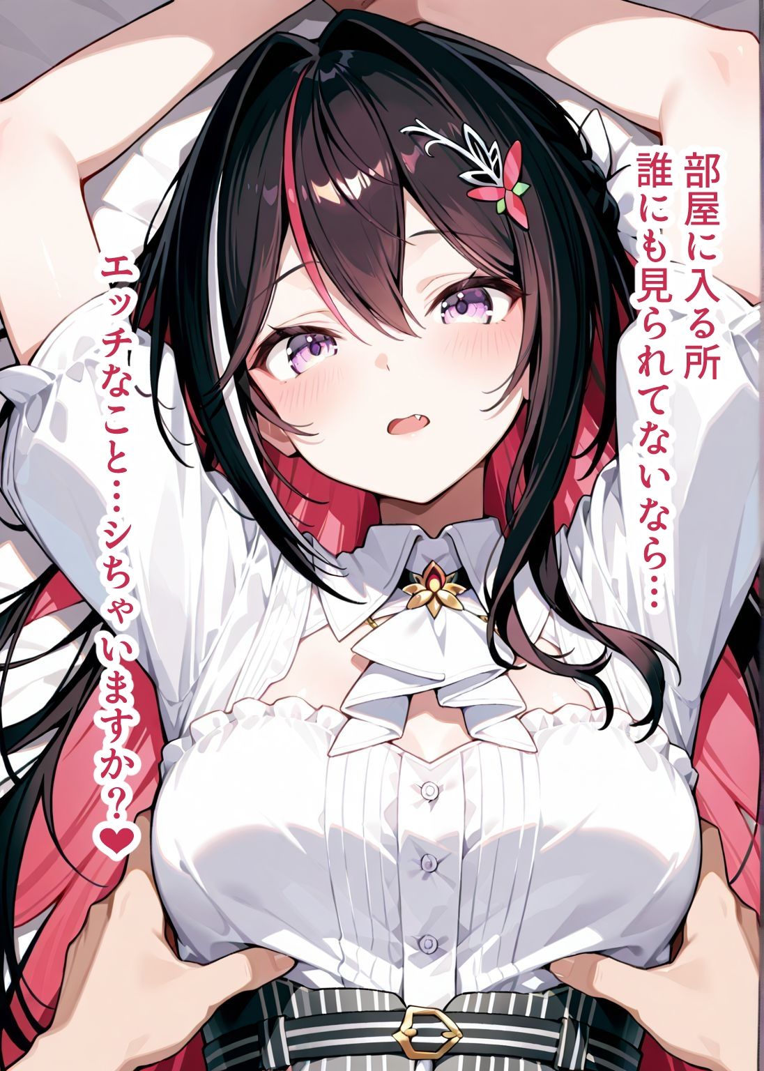 サンプル画像5:推しのVとセックスする話【A〇Ki】(Vtuberとイチャラブえっちするサークル) [d_605125]